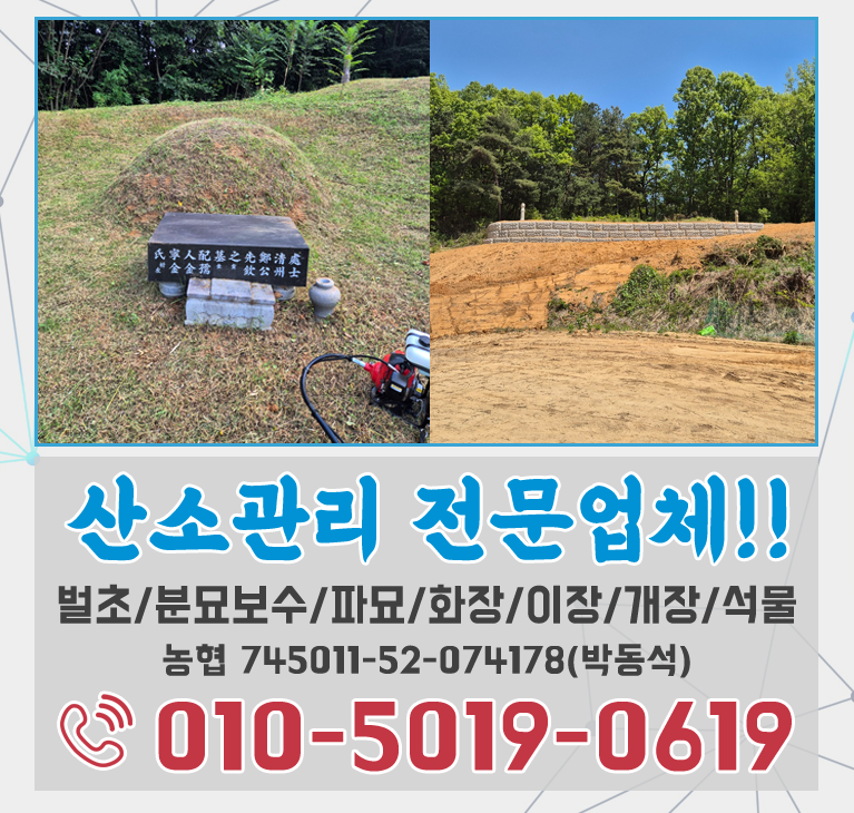 bx배너